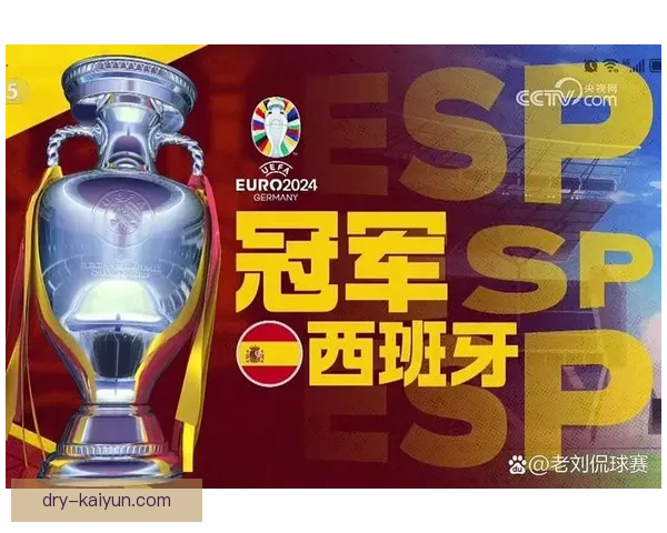 欧洲杯决赛经典表现分析，历史交锋数据解读值得关注