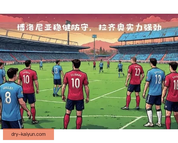 阿库尼亚防守端表现稳健，逐渐成为球队不可或缺的球员